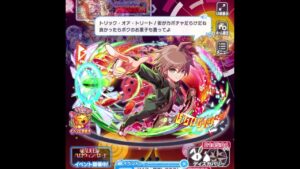 クラッシュフィーバー【クラフィ】ダンガンロンパコラボ ハロウィン限定ボイス(苗木･霧切)