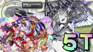 【クラフィ】5ターンで墜ちるエルフラムの真女王【Crash Fever】