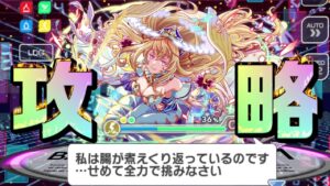 【クラフィ】仮想解析戦ガイアを終わらせに来た！【Crash Fever】