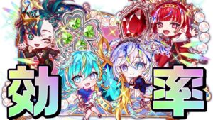 【クラフィ】ちびジュエリーを最大効率で集めよう！【Crash Fever】