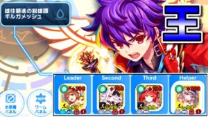 【クラフィ】ライザ使用の脳筋パフルオート【Crash Fever】【ライザのアトリエ】