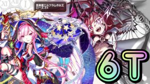 【クラフィ】マスティマさんは強いのか…？【Crash Fever】