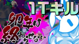 【クラフィ】Usagi 1ターンキル！！【Crash Fever】