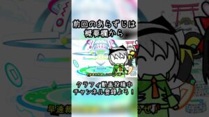 【クラフィ】【悲報】続・ギルガメッシュ、やっぱりギャグだった・・・  #クラフィ #crashfever #クラッシュフィーバー #shorts