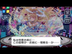 [クラフィ]仮想解析戦　ガイア
