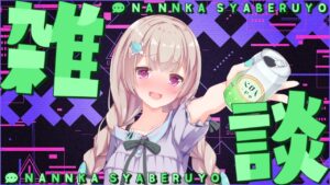 【実写注意】コスプレに挑戦してみたい！！
