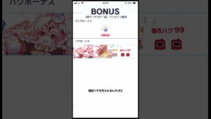 ゆっくり実況【超ディザスター級】ヴィラン顕現先頭をバグ潜在バグＭＡＸ宝鑑の専家パラケルススにするとローリスクハイリターン＃クラッシュフィーバー