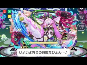 [クラフィ] 超ディザスター級　ペルヴェイド顕現　ログマフルオート攻略