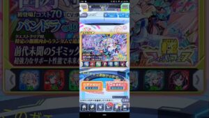 クラッシュフィーバー【クラフィ】新ガチャ10連します。5回目 神引きやな❗