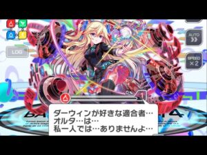 [クラフィ] 極ディザスター級　メビウスAlt襲来　攻略
