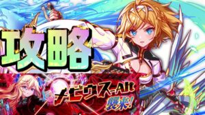 【クラフィ】メビウスAlt 手動攻略編！【Crash Fever】