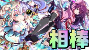 【クラフィ】ひたぎクラブ【Crash Fever】