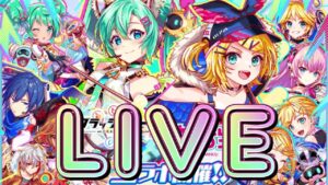 【クラフィ】初音ミクコラボ ガチャ配信！！【Crash Fever】