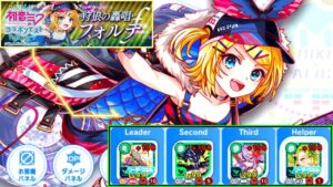 【クラフィ】ドラゴンパは本当に強くなりました 【Crash Fever】【初音ミクコラボクエスト】