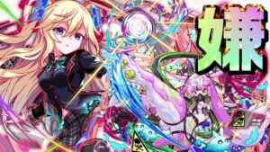 【クラフィ】あなた(テンションエリア)のことが嫌いです。【Crash Fever】