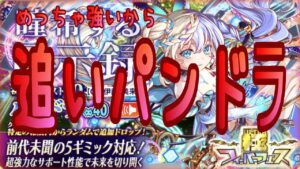 【クラフィ】追いパンドラ【ガチャ実況】