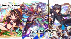 【クラフィ】【誰こいつ】マイナーユニットのマイナーユニットによるマイナーユニットだらけの動画【ゆっくり実況】