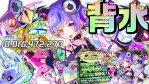 【クラフィ】背水の異常火力！新限定ダゲール ガチャを回して使ってみる！！【Crash Fever】
