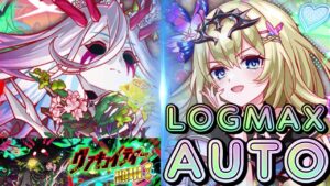 【クラフィ】ログマ フルオートで超ディザ ヴァキュイティー顕現【Crash Fever】