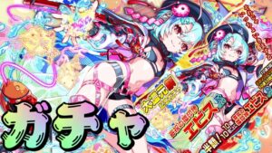 【クラフィ】大還..元？？エビス狙いで大還元祭記念ガチャ！【Crash Fever】
