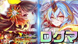 【クラフィ】自陣ダイヤモンド・ゲーテ無し！ログ枠入り続・アマテラス【Crash Fever】