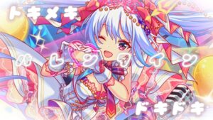 【MAD】クラッシュフィーバー「ドキドキ☆トキメキバレンタイン」