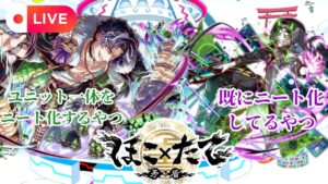 【クラフィ生配信】この目で確かめなければいけないことがあるんだ。今の俺には。【3/9】