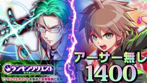 【クラフィ】アーサー無しの節約ケイチャレンジ！！【Crash Fever】