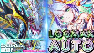 【クラフィ】緑ログマフルオート！コンジェレイション顕現【Crash Fever】