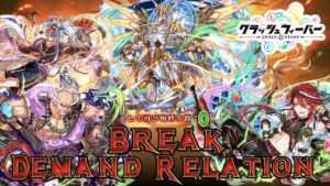 本格ぶっ壊しポップRPG、クラッシュフィーバー【クラフィゆっくり実況】