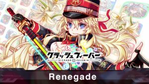 【クラフィ】Renegade【ゲームBGM】