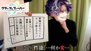 この極ディザ産ユニット、何かがおかしい【クラフィ ゆっくり実況】
