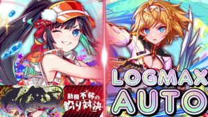 【クラフィ】自陣ガチャ限パンドラのみ。ログマフルオートで極ディザ 財神【Crash Fever】
