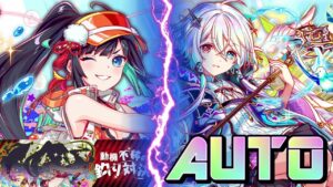 【クラフィ】フルオートで極ディザ 財神【Crash Fever】