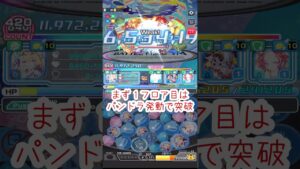 ヤマザキ春のワンパン祭りな極ディザ財神攻略動画【クラフィ ゆっくり実況】  #クラフィ #crashfever #クラッシュフィーバー #shorts