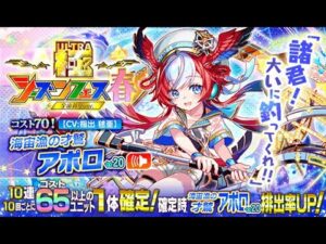 本日宜聊釣魚阿波羅 再會了鑽石 沒你的事情了  #vtuber #初見歡迎
