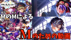 【クラフィ】MクラファーのMクラファーによるMクラファーに向けた動画【ゆっくり実況】