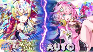 【クラフィ】フルオートでスコアアタックSSS！！【Crash Fever】