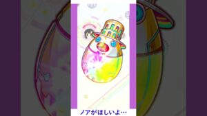 ノアをお出迎えしたいクラッシュフィーバー #shorts